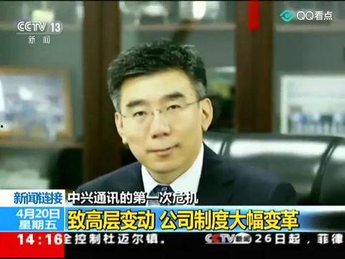 美国高管爆料新闻视频下载,内幕曝光,真相大白 第1张 美国高管爆料新闻视频下载,内幕曝光,真相大白 第1张